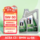 美孚（Mobil）1號全合成機油經(jīng)典表現歐系ESP5W30國六B/C3 5.676L套裝 美國原裝