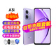 OPPOA3i新品手機 oppoa3i 全網(wǎng)通5g新款 OPPO手機 新品上市 a3i a3 超硬核抗摔架構 超能量大電池 A3i星辰紫(256+12) 5G全網(wǎng)通【活動(dòng)專(zhuān)享】