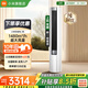 小米（MI）空調3匹 巨省電Pro 大風(fēng)口柜機 新一級能效 變頻冷暖 智能自清潔客廳柜機圓柱式立式空調 十年質(zhì)保 巨省電 大風(fēng)口2025款 2匹 一級能效