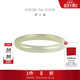 周大福溫婉大氣和田玉福鐲手鐲女送媽媽GEV11生日禮物 58mm