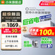 小米（MI）米家空調 1.5匹 巨省電 新一級能效 節能省電 變頻冷暖家用臥室壁掛式自清潔舒適空調掛機 【26款新品】巨省電 雙排款 大1.5匹