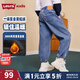 Levi's李維斯【防褪色牛仔褲】?jì)和澴哟貉b春秋新款直筒長(cháng)褲 圣得西藍【冬季加絨 水洗防褪色】 160 /69 【建議身高158-170cm】