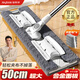 佳幫手夾布平板拖把50cm*4塊布合金底板可伸縮桿懶人家用一拖凈拖地神器