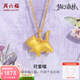 周六福  黃金吊墜女款3D硬金可愛(ài)傲嬌貓咪掛墜 定價(jià) 1.24g