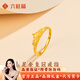 LIU GUI FU JEWELRY皇冠黃金戒指女活口足金純金情侶戒子馬年生日禮物送女朋友老婆 金重1.77克 皇冠戒指