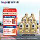 美孚（Mobil）美孚1號超金先進(jìn)全合成機油0W-40 ACEA C3級1L*5勁擎表現汽車(chē)保養