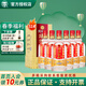 湯溝窖藏一號52度500ml 濃香型白酒  高檔商務(wù)宴請 迎賓酒 節日送禮 52度 500mL 6瓶 原箱發(fā)貨