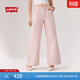 Levi's李維斯26年春夏新款女士美式休閑BAGGY寬松闊腿直筒牛仔褲 粉色 27 (29)