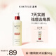 KIMTRUE且初果酸沐浴露PRO祛痘去角質(zhì)補水保濕滋潤水楊酸沐浴液男女240g