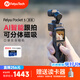 FeiyuTech飛宇Feiyu pocket3云臺相機騎行運動(dòng)相機手持可分離頭高清增穩vlog攝影機 標配+TF卡