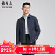 雅戈爾（YOUNGOR）行政夾克男茄克男士春夏男中青年單茄克商場(chǎng)同款 藏青 M 170/92A