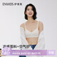 伊維斯【SOS-小冰紗】?jì)纫屡啛o(wú)尺碼輕薄透氣承托收副乳文胸背心女 樺白色 均碼