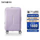 新秀麗（Samsonite）行李箱20英寸拉桿箱大容量旅行箱包HK6紫色密碼登機箱