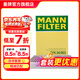 曼牌濾清器（MANNFILTER）CUK34003空調濾芯空調格適用沃爾沃S90新XC90/V90/xc60/s90II