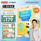 諾特蘭德dha藻油ARA 雙A配方學(xué)生兒童孩子眼腦官方旗艦店 30粒*4盒 【送10粒dha藻油】