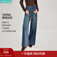 茵曼（INMAN）復古水洗百搭闊腿牛仔褲2026春季女裝新款顯瘦純棉寬松長(cháng)褲 牛仔藍 27