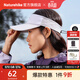 Naturehike挪客輕量折疊空頂帽 春夏季防曬帽子防紫外線(xiàn)透氣遮陽(yáng)帽戶(hù)外男女 白奎紫 L