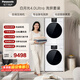 松下（Panasonic）白月光機皇版4.0ultra洗烘套裝 10KG滾筒洗衣機全自動(dòng)+10KG烘干機 除毛烘 8532N+8532NR