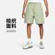 耐克（NIKE）男運動(dòng)短褲 夏季梭織工裝短褲 寬松簡(jiǎn)約 FB1247-386 淺綠 XL