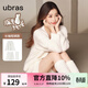 ubras【虞書(shū)欣同款】兔絨絨開(kāi)襟家居服套裝厚款女加絨睡衣冬季女 【長(cháng)袖短褲套裝】純白色 M