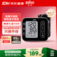 博朗（BRAUN）血壓儀電子血壓計醫用級高精準家用量測量?jì)x器上臂式BUA4060