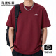 馬克華菲純棉短袖T恤男2026新款夏季百搭抗菌圓領(lǐng)重磅半袖體恤 酒紅 XL