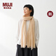MUJI 棉質(zhì) 圍巾  圍脖純棉 新品 DD0JGC6S 淺橙色