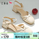 紅蜻蜓包頭女涼鞋夏季氣質(zhì)粗跟通勤女士中空鞋女WFV25005 米白色 37