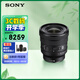 索尼（SONY）FE PZ 16-35mm F4 G 全畫(huà)幅廣角電動(dòng)變焦F4恒定光圈G鏡頭 (SELP1635G)