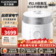福庫（CUCKOO）韓國原裝進(jìn)口電飯煲2.0倍雙壓高壓IH電磁加熱不銹鋼球型內膽官方多功能家用高端電燉鍋不粘鍋煮粥 CRP-LHTR0611FW 2.8L