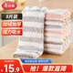 美麗雅珊瑚絨抹布25*25cm8片廚房洗碗清潔保潔擦桌吸水去污不易留痕掉毛