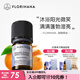 Florihana法國F家甜橙精油放松愉悅按摩保濕香薰護膚面部植物天然 5g
