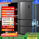 新飛310L法式多門(mén)主動(dòng)凈味風(fēng)冷無(wú)霜一級變頻冰箱BCD-310WK7CT國家補貼