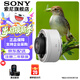 索尼（SONY）2.0倍增距鏡延伸鏡頭焦距體育風(fēng)光生態(tài)攝影增倍鏡 SEL20TC 官方標配