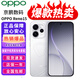 OPPOReno15 全網(wǎng)通雙卡雙待小直屏2億像素 AI智能新機 拍照實(shí)況神器 游戲電競  學(xué)生實(shí)用5g手機 星光蝴蝶結 12GB+256GB 單機+第三方品牌充電器+店保一年