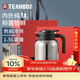 琪虎保溫壺內外純鈦溫顯燜茶壺戶(hù)外大容量泡茶家用1.5L桌面壺-長(cháng)茶隔