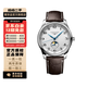 【二手99新】浪琴(Longines) 名匠系列 四針月相 浪琴男表 精鋼自動(dòng)機械手表 二手手表 42mm 白盤(pán)皮帶 L2.919.4.78.3