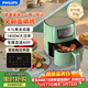 飛利浦（PHILIPS）空氣炸鍋 家用 4.1L 大容量 智能觸控 免翻面 HD9252/51綠色
