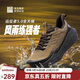 必邁（bmai）遠征者5.0跑步鞋運動(dòng)女鞋輕彈緩震輕度防水通勤慢跑鞋子女