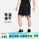 耐克（NIKE）男運動(dòng)褲 夏季針織短褲休閑褲 跑步速干 FN2652-010 黑 2XL