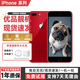 蘋(píng)果8Plus手機 Apple iPhone 8Plus 蘋(píng)果8P 二手手機  二手9成新 紅色 64G全網(wǎng)通【電池效率隨機】9成新