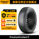 德國馬牌輪胎235/60R18 107V XL FR PCC SIL靜音棉輪胎適配路虎攬勝極光