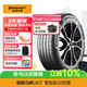 德國馬牌（Continental）汽車(chē)輪胎 275/50R20 113W XL FR UX7 適配奔馳GLS 奧迪Q8