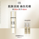 赫蓮娜HR淡斑精華乳30ml提亮護膚品化妝品禮盒生日禮物送女友