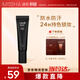 謎尚（MISSHA）眼線(xiàn)膏防水防汗不暈染自然持久不脫色順滑眼線(xiàn)筆刷黑色女