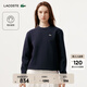 LACOSTE法國鱷魚(yú)女裝25秋冬新款休閑簡(jiǎn)約落肩圓領(lǐng)衛衣|SF5245 HDE/遠峰藍 M 38