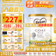 可瑞康（karicare）GOAT山羊奶粉嬰幼兒配方羊奶粉澳洲原裝進(jìn)口900g【新客咨詢(xún)立減】 2段(6-12個(gè)月)-單罐裝 27.05到期