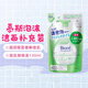 碧柔（Biore）日本原裝 慕斯泡沫潔面乳洗面奶 滋潤保濕溫和 祛痘 替換裝130ml【痘痘肌】