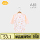 Aengbay昂貝 包屁衣夏季寶寶長(cháng)袖三角哈衣純棉新生兒爬服嬰兒連體衣夏 海洋 80cm