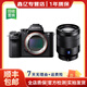 索尼（sony） A7M2 A7M4  A7R2 A7R3 a7m3 4K視頻直播二手微單相機 A7M4+24-70 F4蔡司套機 99新